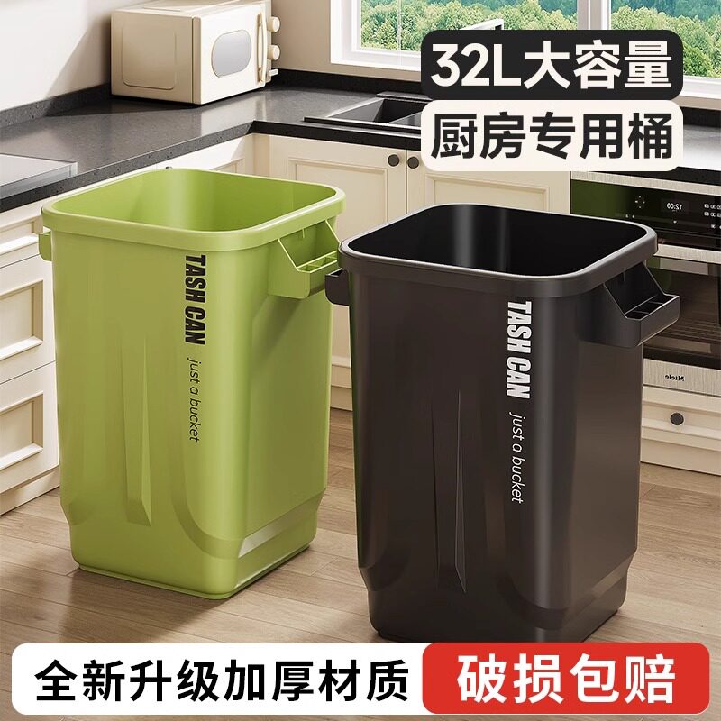 厨房垃圾桶家用2025新款大号大容量户外商用餐饮专用特大号卫生桶