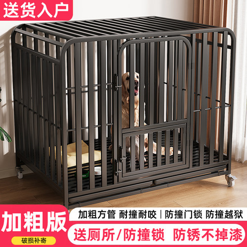 狗笼子小中大型犬带厕所分离加粗加厚室内外新型大空间宠物狗窝