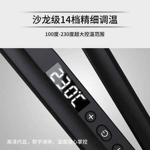 RUSE如色电夹板直发卷发两用沙龙级造型等负离子拉直板夹卷发棒