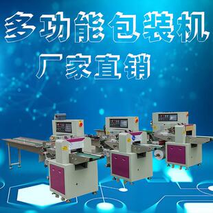 全自动肥皂香皂手工皂包装机洗衣洗脸皂精油皂打包机清洁皂装袋机