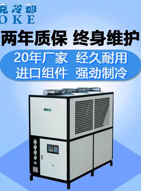 厂家直销3工业冷水机小型风冷式冷水机注塑冷冻机