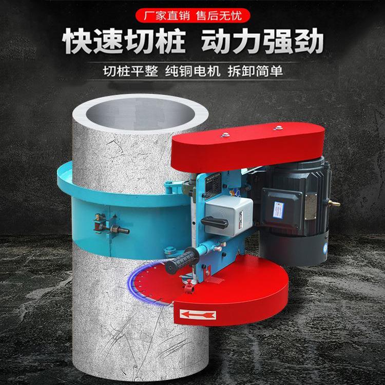 管箍切桩机卡箍式新型电动抱箍水泥管混凝土桩头切割锯桩机打桩机