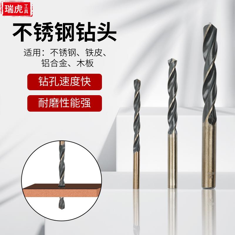 麻花钻头9341不锈钢铝合金铁皮电钻钻头高速钢直柄麻花钻头