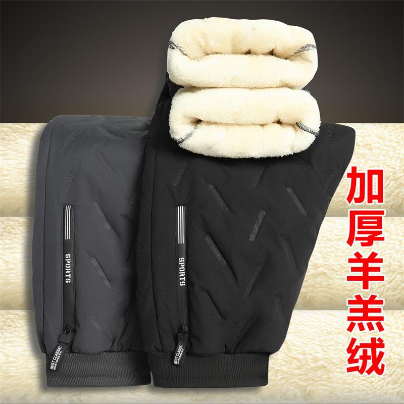 男人干活穿的裤子户外上班冬季羊羔绒加厚羽绒棉裤防风防水工作服