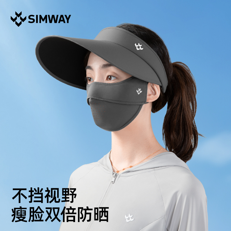 特研UPF2000+防紫外线防晒帽女