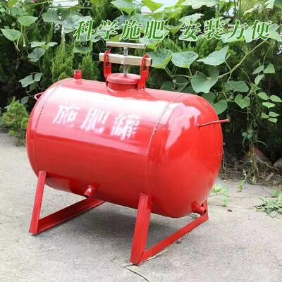 农业灌溉施肥罐压差式施肥罐水肥一体200400大容量钢制施肥罐