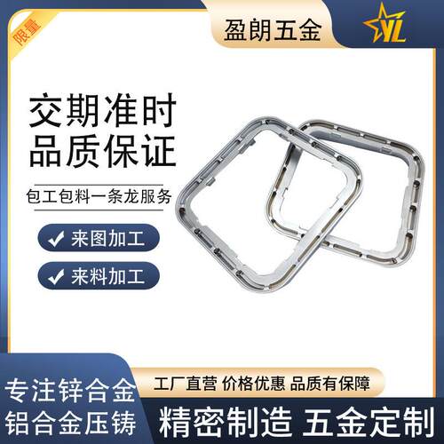 锌合金压铸件电子锁外壳压铸金属电镀珍珠铬智能指纹电子锁外壳