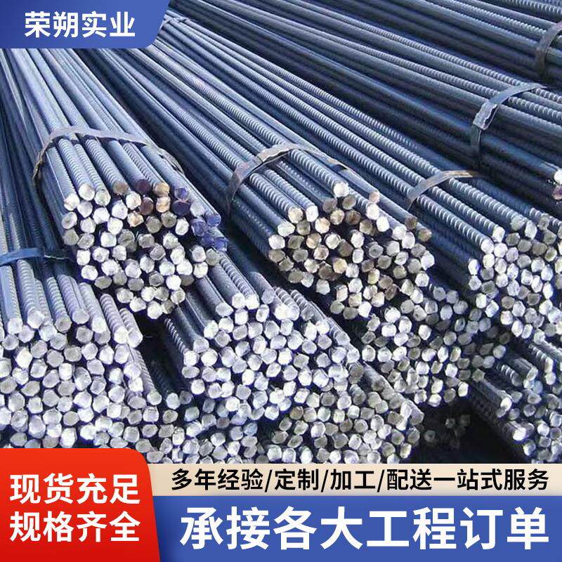 三级螺纹钢抗震建房工地建筑400盘螺中天永钢沙钢带肋钢筋