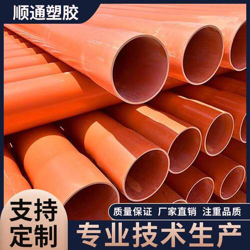 电力管风电用大弯头高压电力电缆保护管透明塑料管