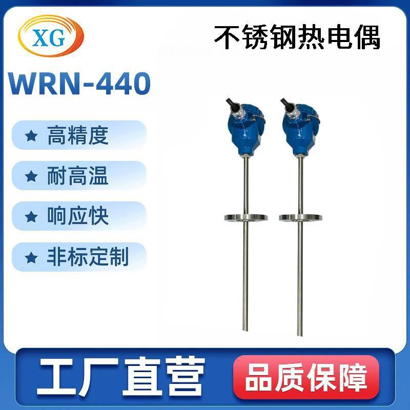 厂家供应多功能WRN-440防爆热电偶装配式K型热电偶
