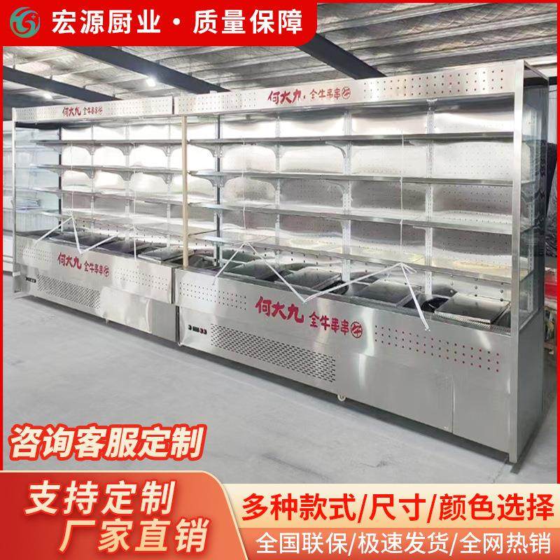 不锈钢风幕柜麻辣烫柜串串展示柜商超保鲜柜超市蔬菜水果饮料冷藏,商业/办公家具,其它,淘宝优惠券,粉丝福利购,淘宝优惠卷
