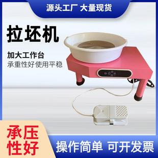 触屏拉坯机 出口跨境陶艺拉坯机家用教学拉坯机厂家现货新款