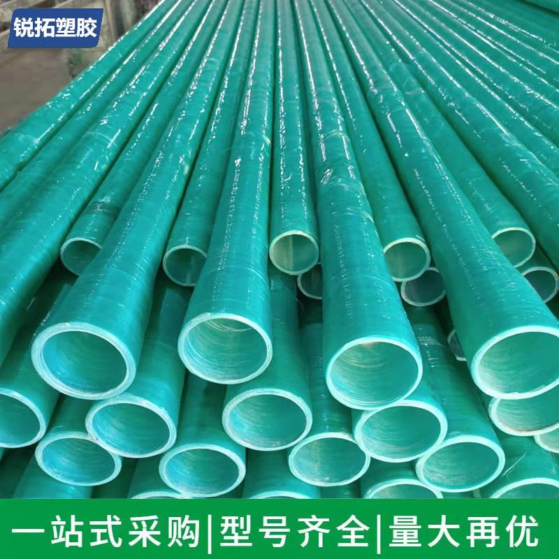 玻璃钢缠绕夹砂管道大口径排污玻璃钢管量大优惠玻璃钢排污管