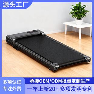 新款家用电动平板跑步机跨境walkingpad走步机小型电动扬升走步机