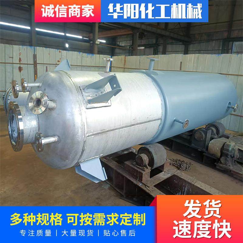 不锈钢熔硫釜电加热蒸汽加热可选化工硫磺加工设备,工业油品/胶粘/化学/实验室用品,其他实验室设备,淘宝优惠券,粉丝福利购,淘宝优惠卷