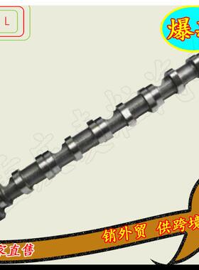 凸轮轴XS6E6250BB0801V00801V189FF6250AA