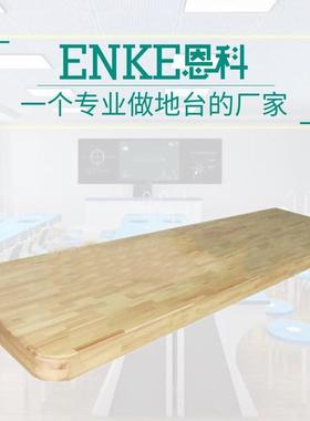 教室讲台零售厂家长期供应各尺寸规格教室讲台量大优惠