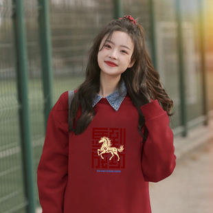 2026马年本命年马到成功红色圆领卫衣女过年情侣装新年拜年衣服潮
