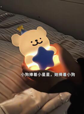 520送女朋友生日礼物线条小狗小夜灯卧室睡眠拍拍灯伴手礼送朋友