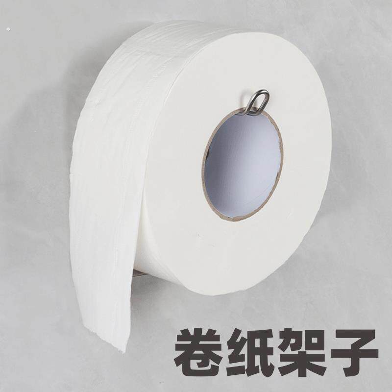 厨房纸巾挂钩大卷纸巾架免打孔大盘纸巾架公共化妆室卷筒卫生纸筒