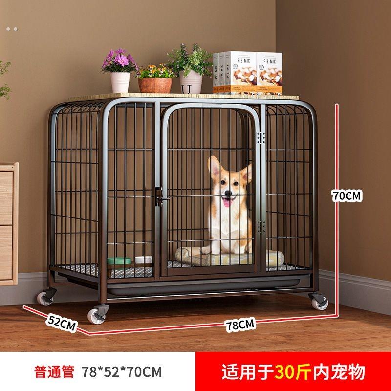 狗窝带厕所自动厕所一体夏季猫窝中小型犬四季通用可拆卸洗狗笼子