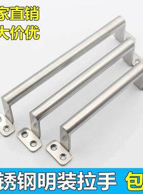 简约现代不锈钢厨门田园整体橱柜门把手抽屉家俱酒柜衣柜明装拉手