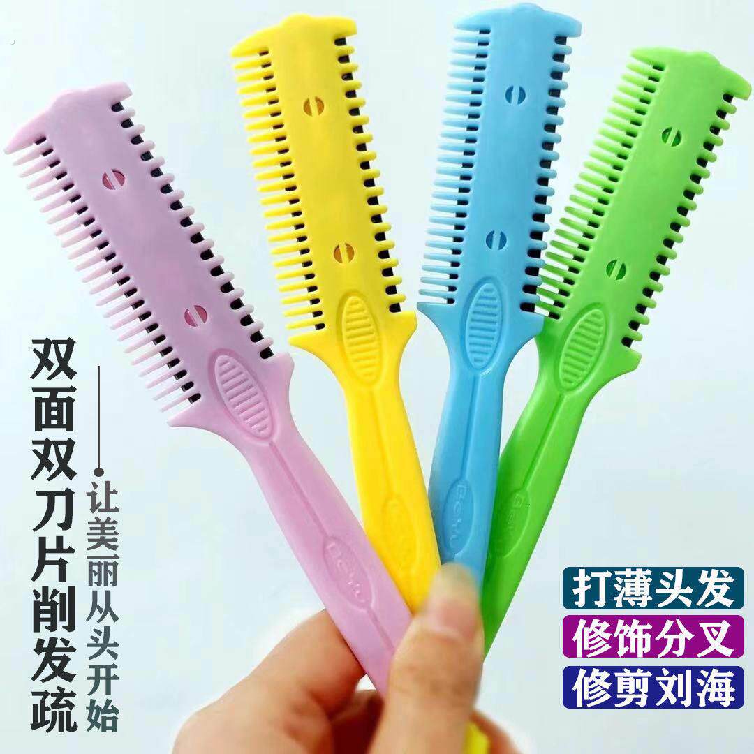 削发器削发梳老式双面修剪头发刘海打薄碎发修发刀片优质削发刀
