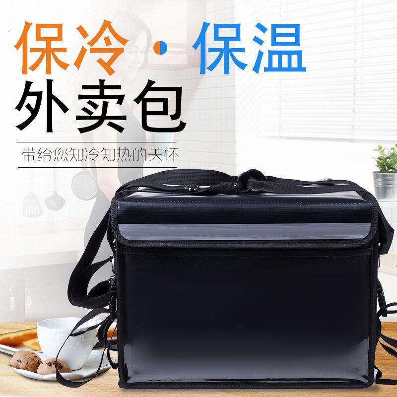 外卖箱脚踏款外卖保温箱22升2升48升62升防水送餐箱防水快餐送餐