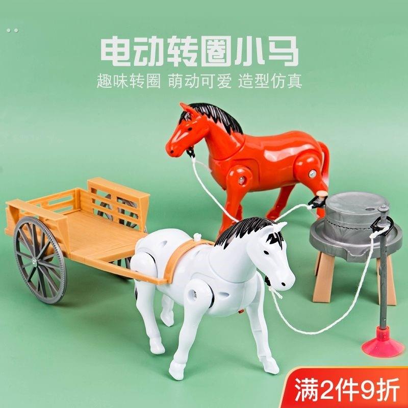 推磨毛驴抖音同款电动仿真小马走路小毛驴拉磨拉车玩具绕桩马儿童