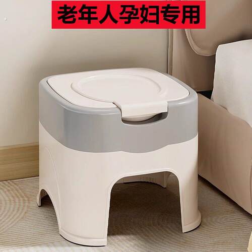 老年人上厕所座椅痰盂卧室带盖子尿桶壶女性夜壶孕妇尿盆坐便器马