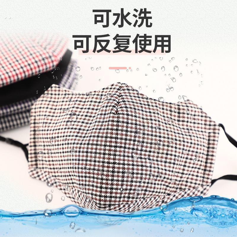 冬季口罩女纯棉防寒保暖加厚可水洗防尘防雾霾成人护眼角新款口罩