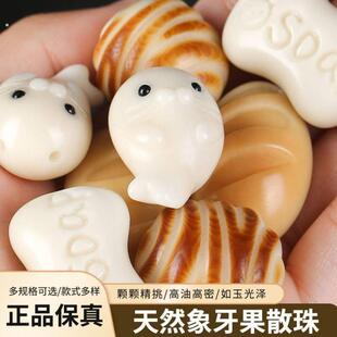 可爱鸡腿葫芦文玩手把件闺蜜款随身携带解压玩物精品创意配饰送礼