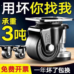 厚德脚轮3寸轮轮子低重心超重型2寸2.5寸刹车工业载重承重3吨
