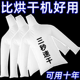 电吹风衣服快速烘干袋羽绒服吹干蓬松烘干机便携式衣服干衣袋神器