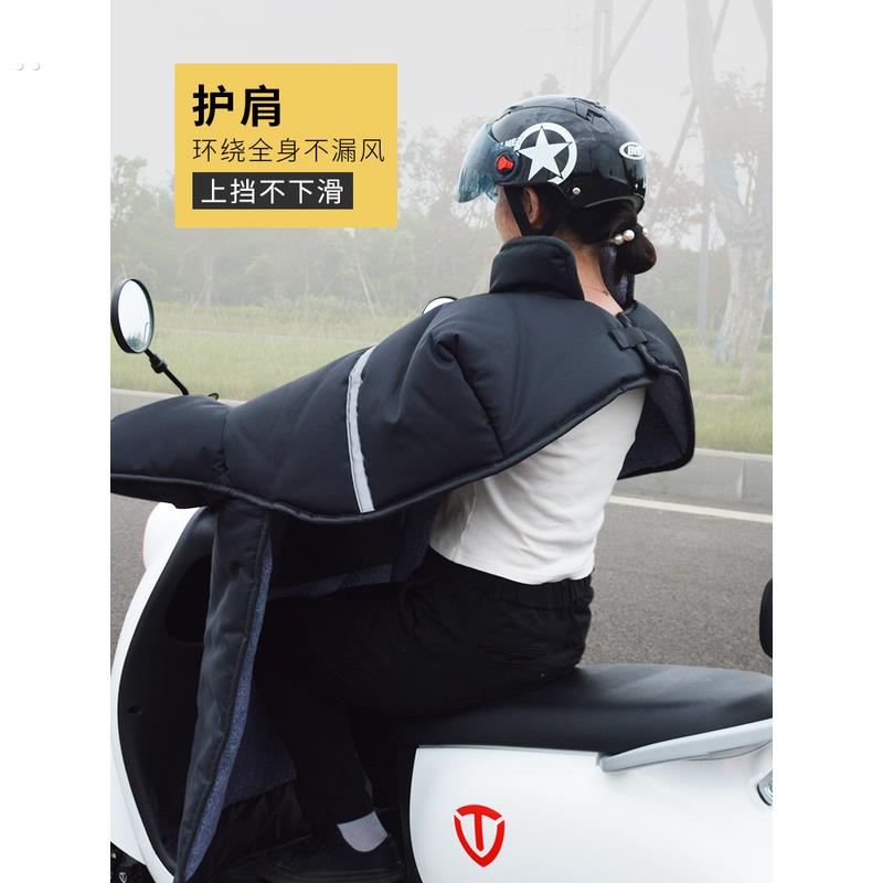 2024新款电动汽车挡风玻璃棉被冬丝绒加厚双面防水春秋电池冬罩肩