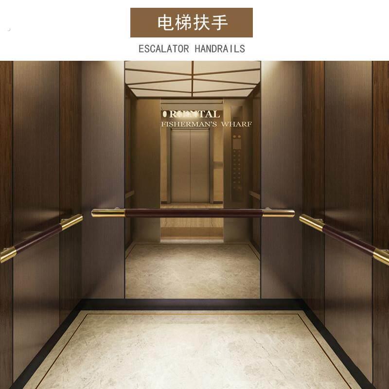 新中式豪华安全电梯轿厢扶手实木不锈钢内外装圆管电梯扶手订制