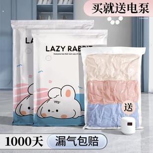 真空压缩袋收纳被子衣服抽气装羽绒服密封专用袋子Y