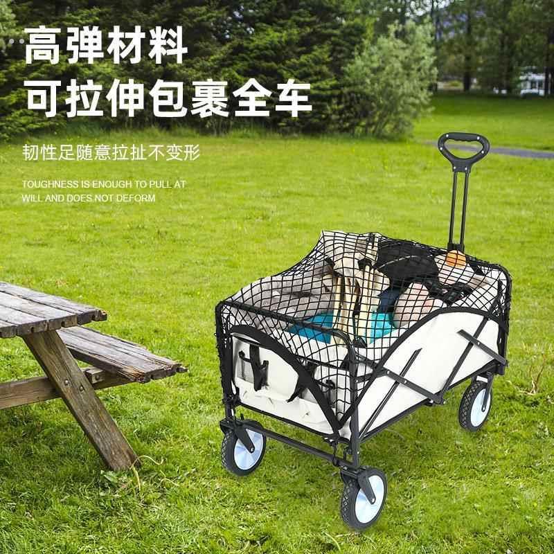 营地车网兜户外推车露营车网兜多功能网袋旅行行李收纳袋固定用品