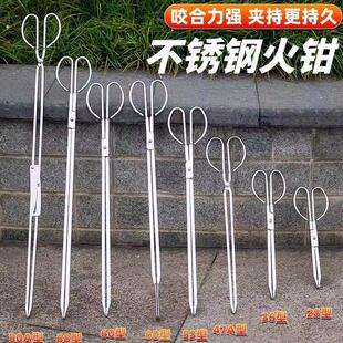 304加厚不锈钢火钳家用烧火垃圾炭夹子加长环卫工长柄取拾物钳子