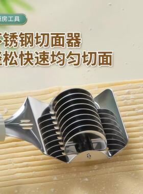 手动切面器家用面条机制面机不锈钢切面刀做面条的模具切面条神器