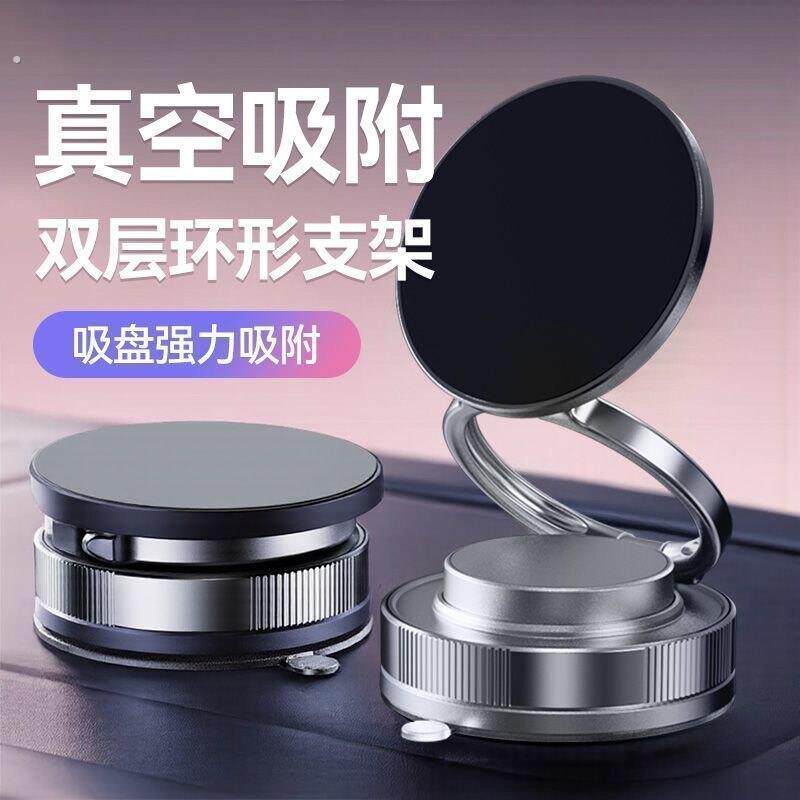 手机车载支架中控仪表台后视镜多功能汽车内用导航支撑架固定