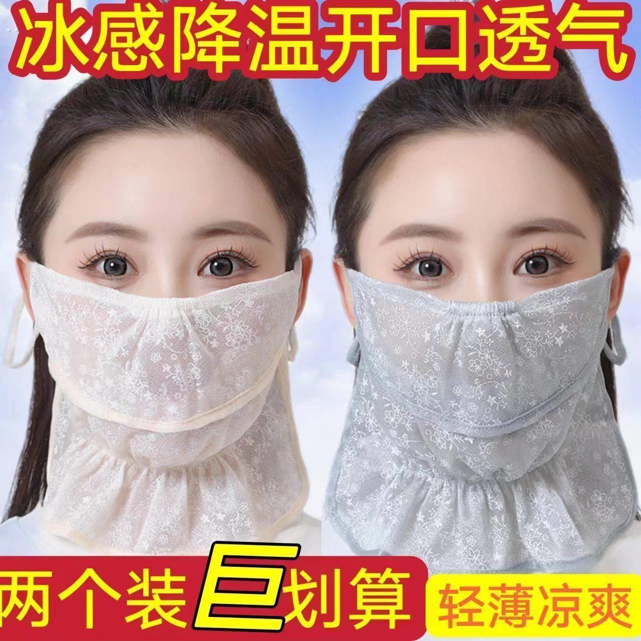 冰丝防晒面罩全脸丝巾夏季女遮脸面纱夏天骑行电动车护颈围脖女士