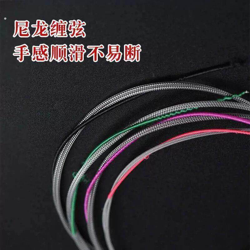 高档月琴弦京剧伴奏月琴弦一弦西皮二簧月琴弦月琴配件专业月琴弦