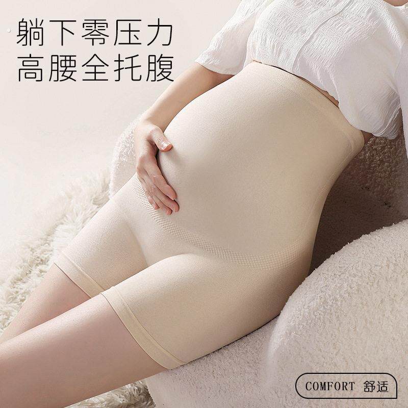 孕妇安全裤二合一防走光夏季薄款大码无痕舒适打底裤免穿内裤女