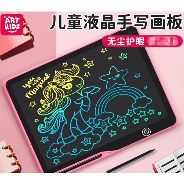 儿童液晶画画板宝宝家用手写板电子写字板彩色玩具小黑板生日礼物