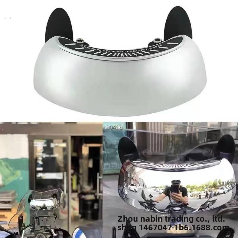 摩托车改装前档风广角后视镜大视野通用盲区全景180度反光倒车镜