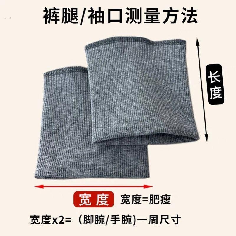 裤子加长接边牛仔裤加长接边裤口加长接边秋裤加长接边纹袖口辅料