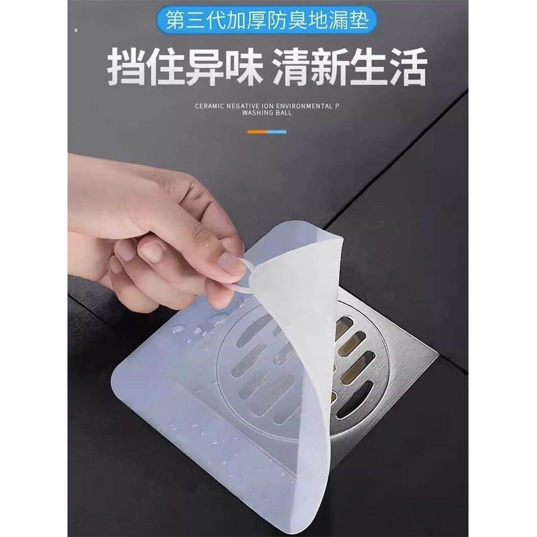 地漏防臭器硅胶垫厕所反味除臭密封盖堵口卫生间下水道防返臭神器,家庭/个人清洁工具,地漏防臭器,淘宝优惠券,粉丝福利购,淘宝优惠卷