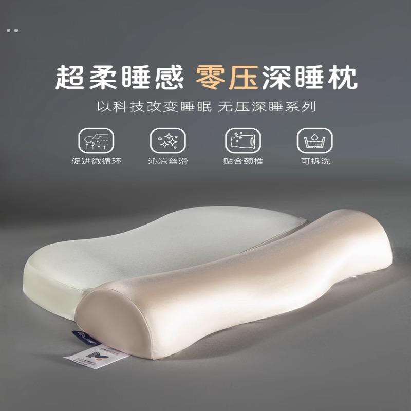 反弓枕头护颈椎助睡眠学生宿舍专用记忆棉枕芯一对装家用成人整头