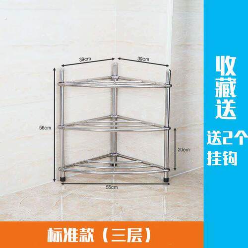 不锈钢脸盆架多层三角架加固厨房卫生间盆架浴室落地置物架面盆架